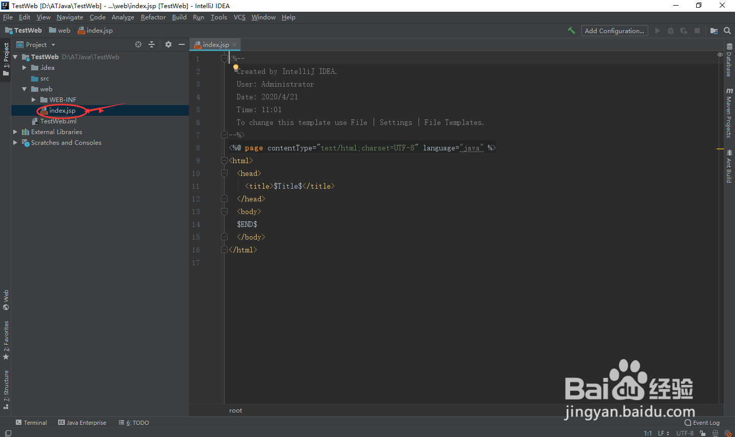 IntelliJ IDEA中如何配置和使用Tomcat服务器