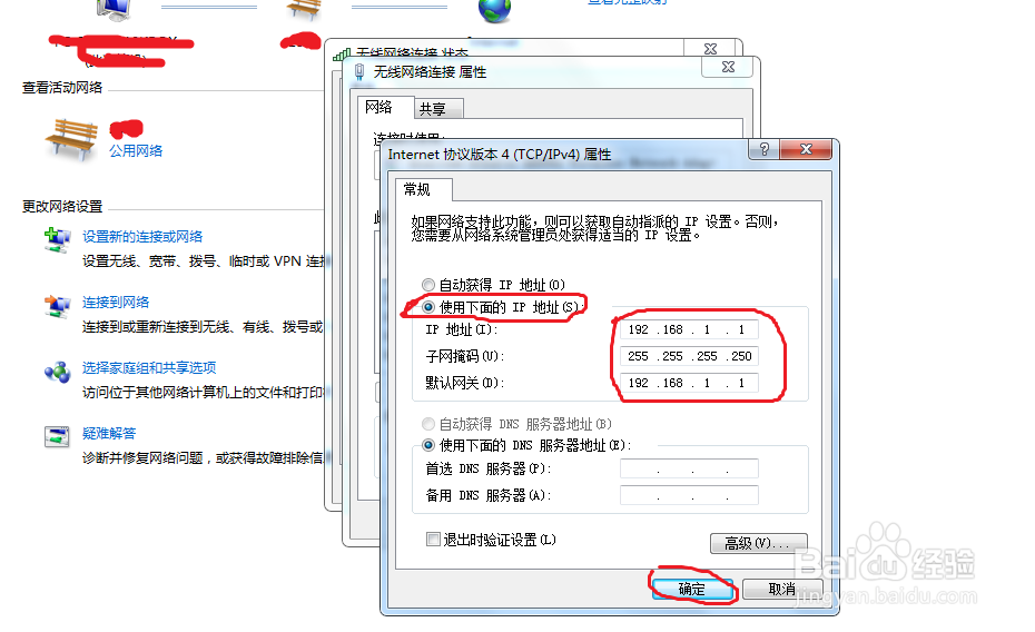 电脑IP地址冲突,连不上网怎么办