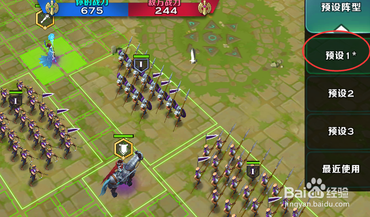 剑与家园怎么玩