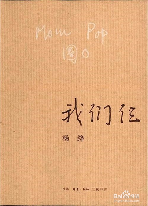 好书推荐(睡前读物)