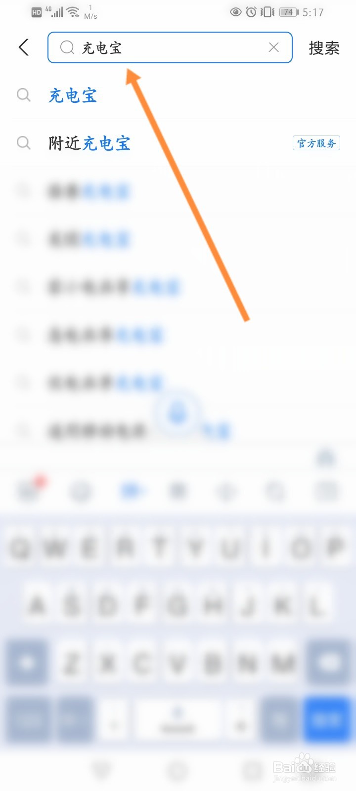 支付宝充电宝押金怎么退