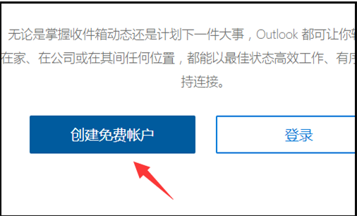 注册hotmail邮箱用什么格式