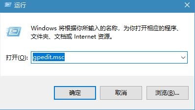 Win10助手小娜怎么关闭