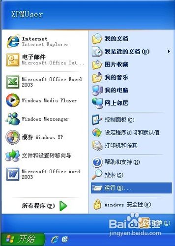 系统管理员设置了系统策略