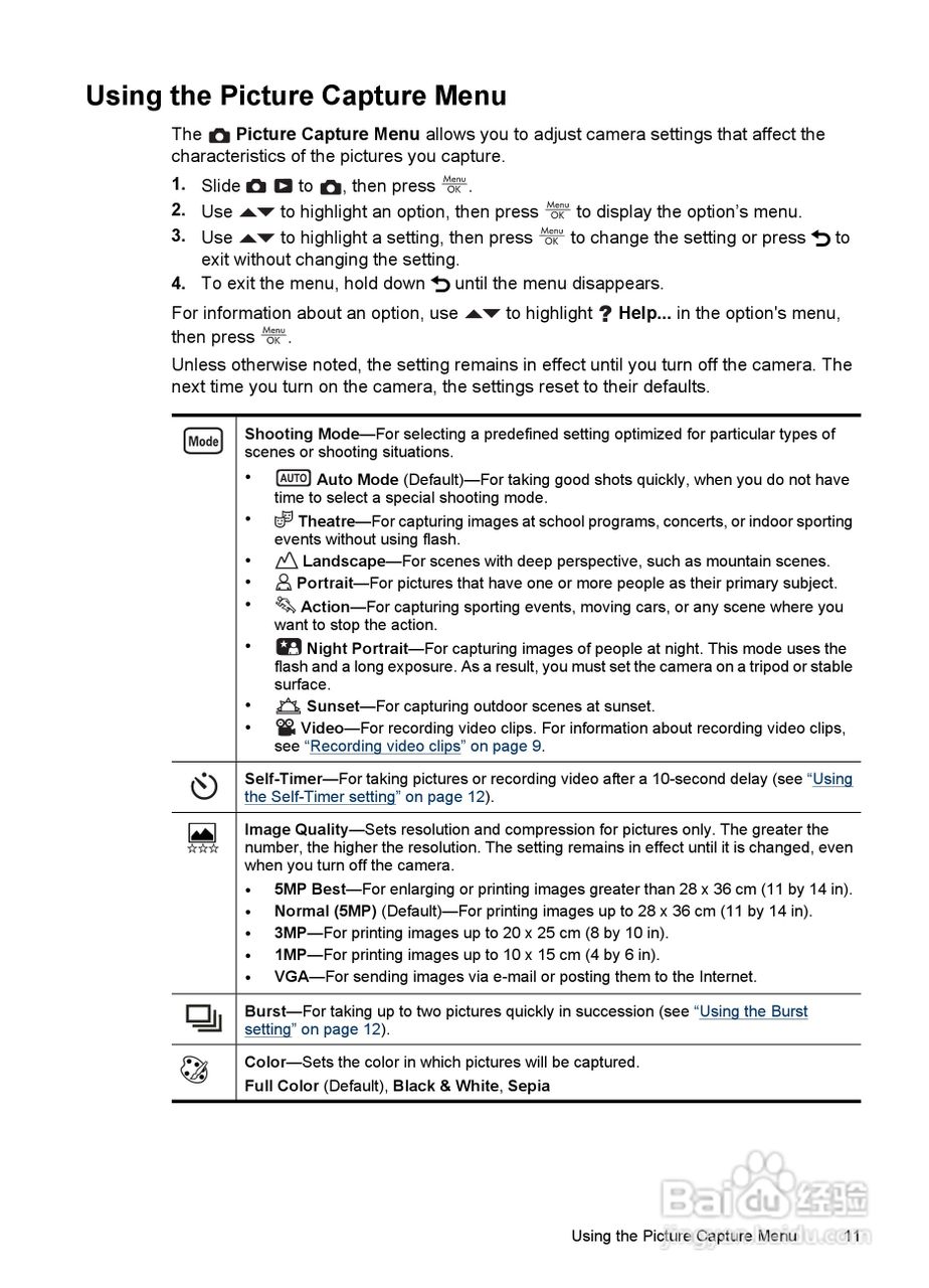 惠普Photosmart E337数码相机使用说明书:[2]