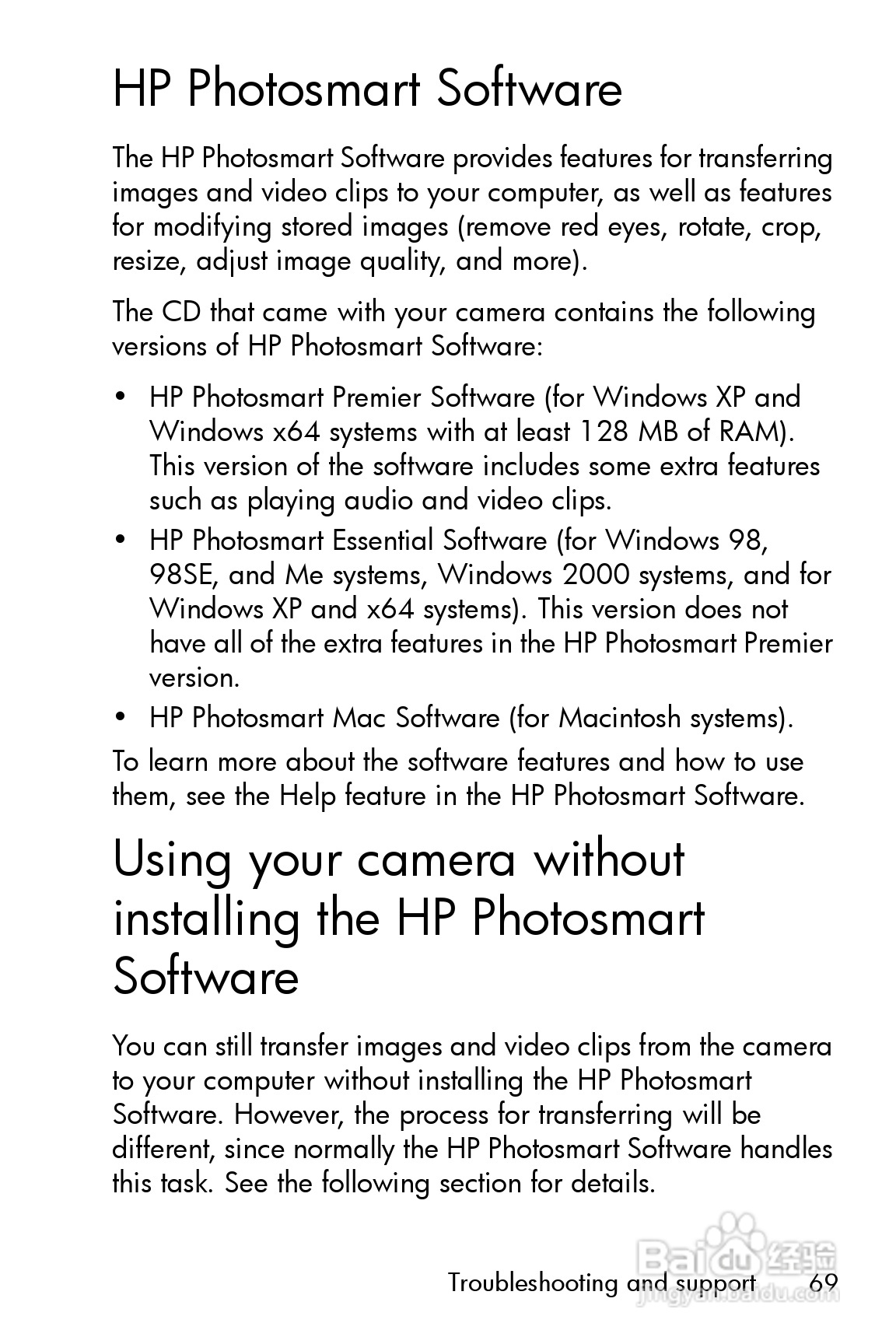惠普Photosmart E327数码相机使用说明书:[7]