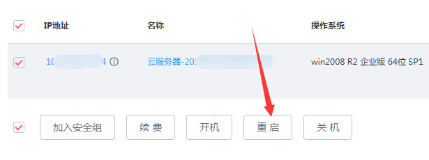 亿速云服务器登录不了怎么办