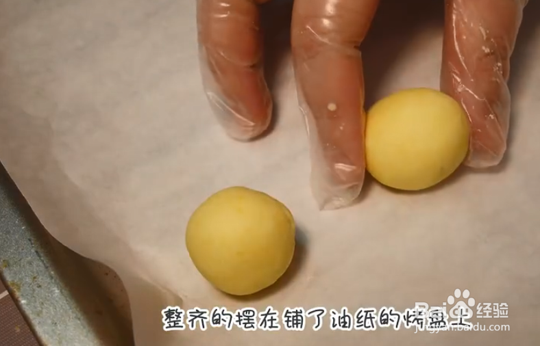 适合新手做的玛格丽特小饼干