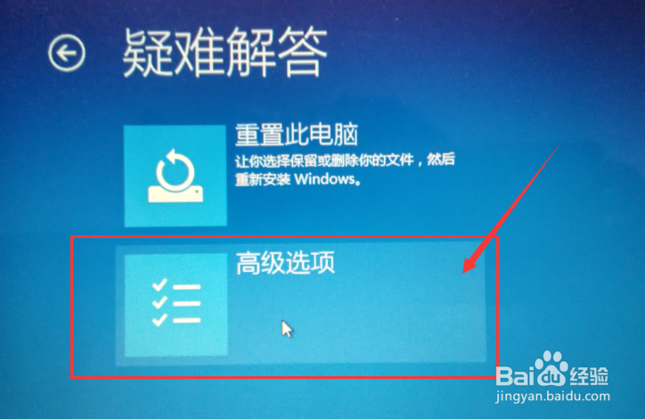 Win10怎么进安全模式