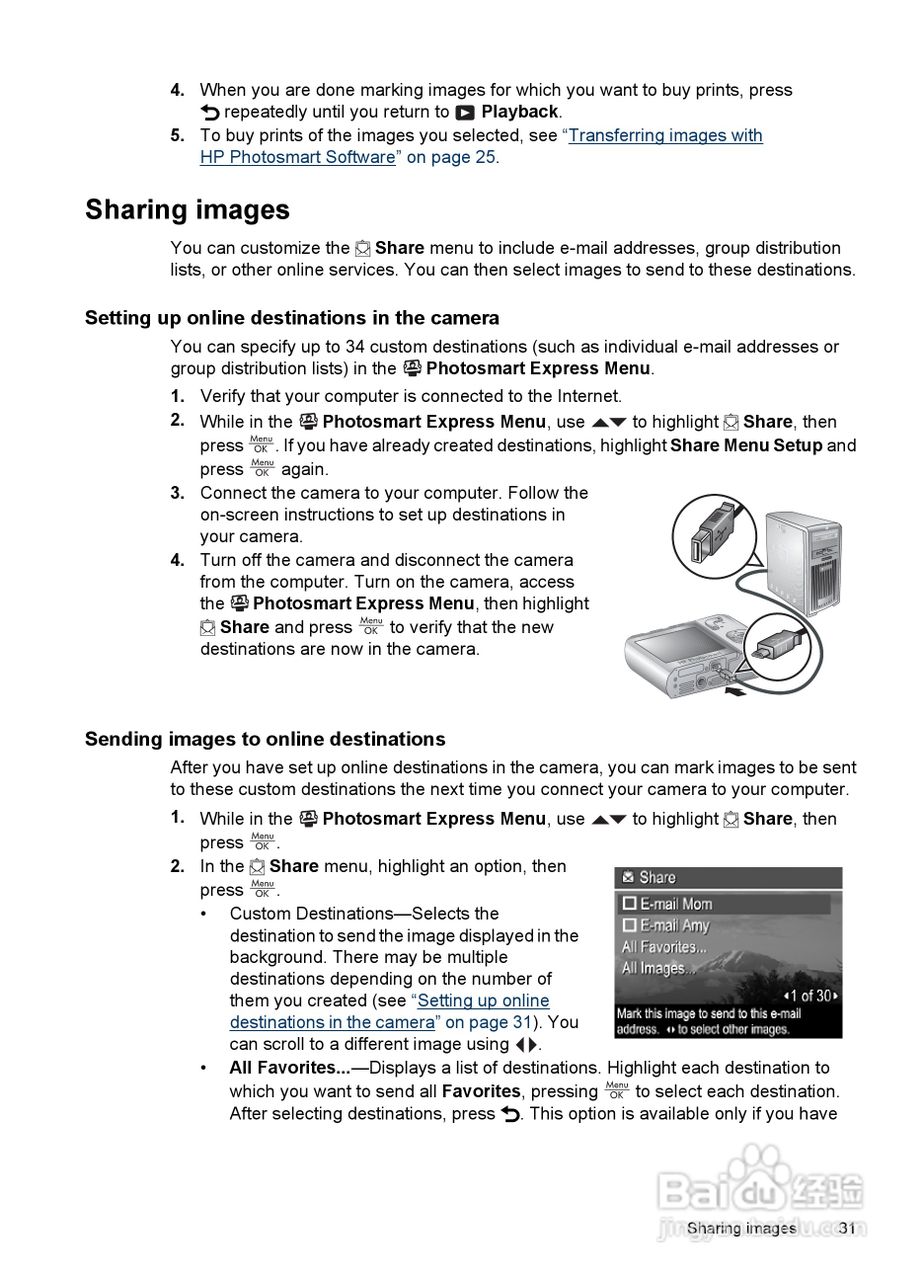 惠普Photosmart M737数码相机使用说明书:[4]