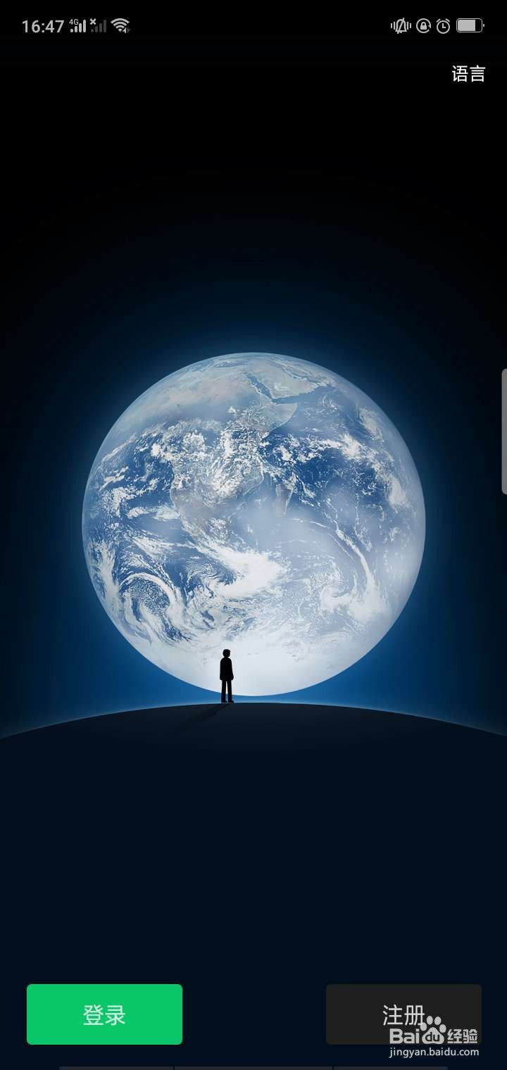 OPPO手机怎么开启微信分身