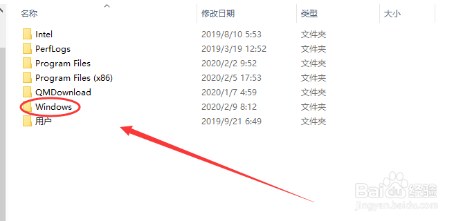 0x80070002无法上网怎么办