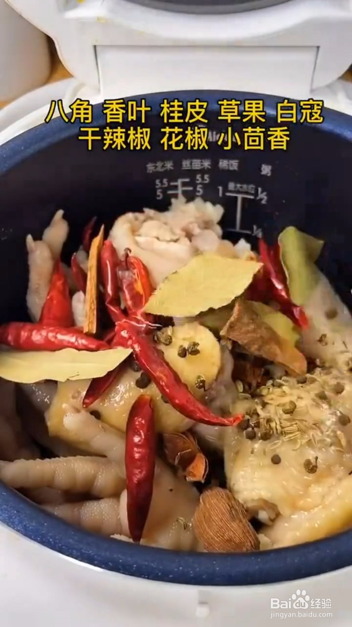 教你做电饭煲卤味
