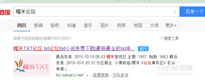 书荒的时候怎么找小说
