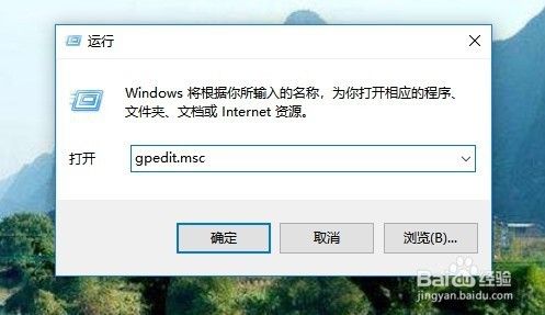 Win10系统策略禁止安装此设备怎么办