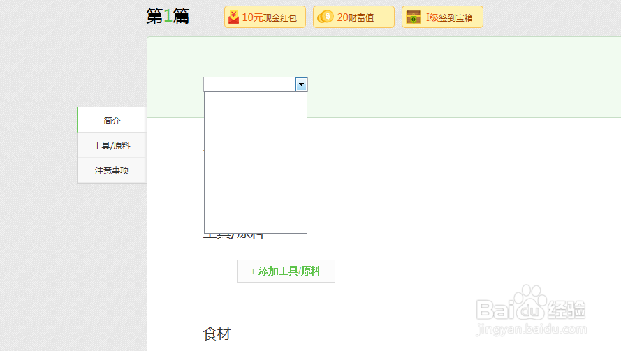 软文营销的特点