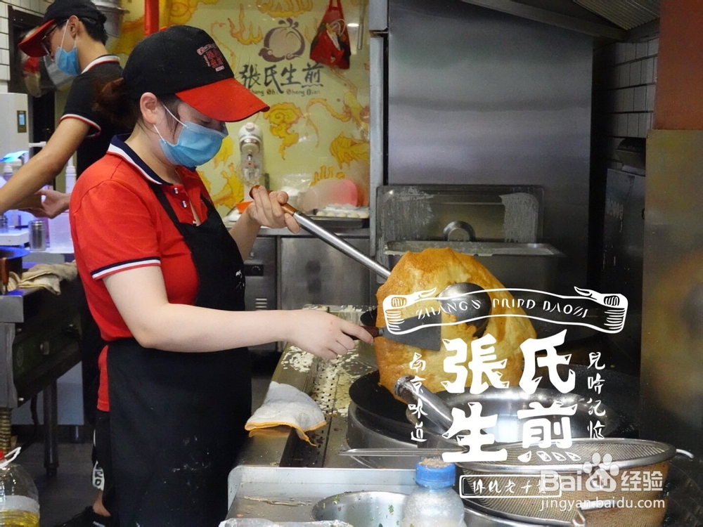 打卡老门东网红小鱼锅贴,学习小鱼锅贴制作