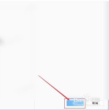 企业微信电脑版怎么发起群聊？