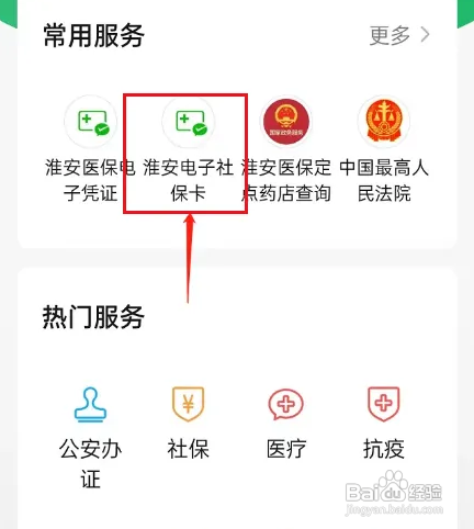 职工门诊费用如何报销