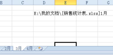 EXCEL中如何用公式提取工作表标签名称