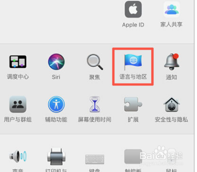 如何为 Mac 添加新语言