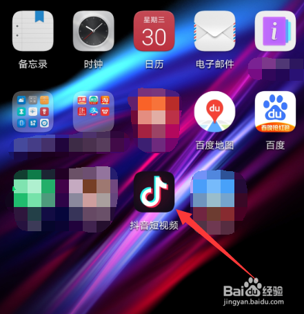 抖音集音符怎么弹奏新年乐章获得音符
