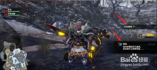 怪物猎人rise旗鱼怎么获得