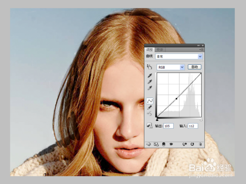 如何美白肌肤-ps篇