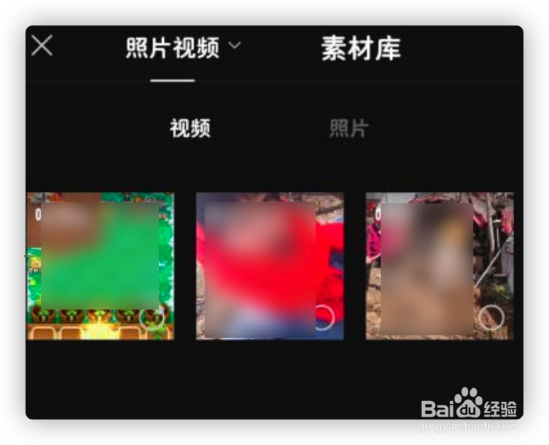 剪映app的原视频如何调节音量?