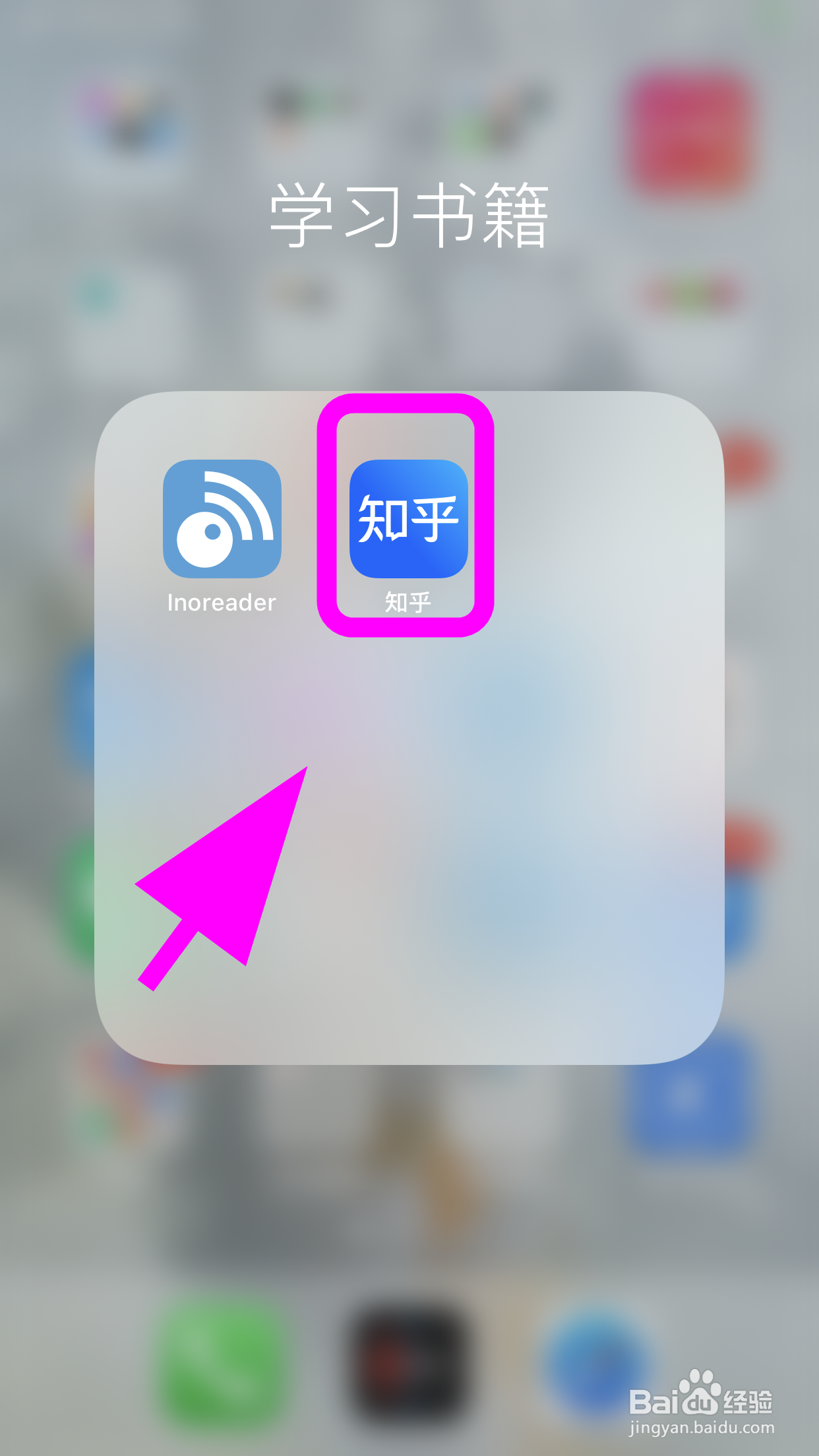 知乎怎么关闭双击赞同功能