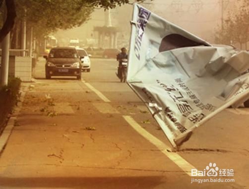 大风天气开车如何注意安全？