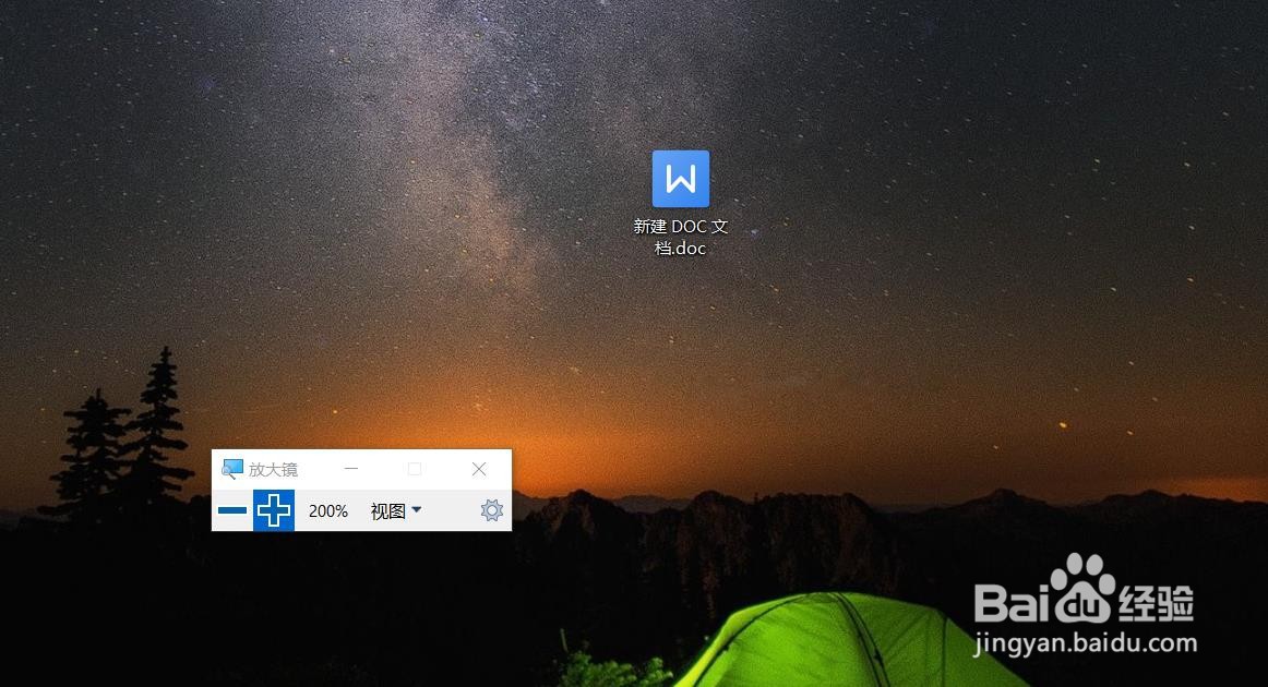 放大镜怎么设置为停靠视图