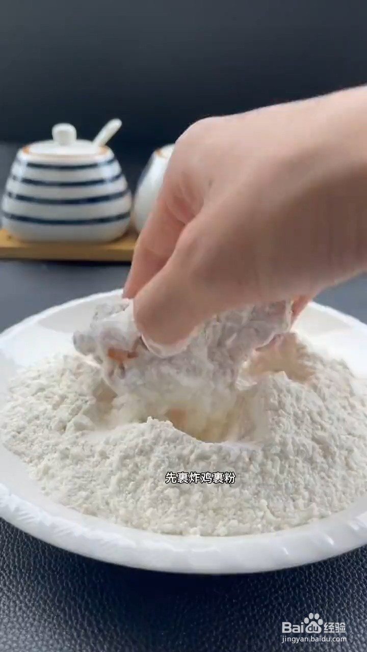 如何做炸鸡酥脆又好吃