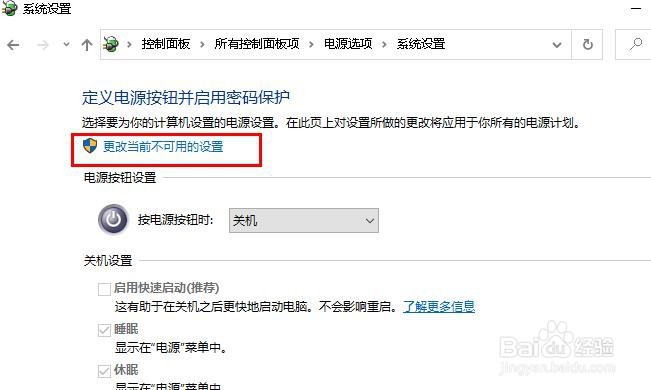 修复:键盘在Windows 10上不起作用