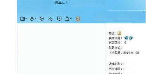 阿里旺旺中如何添加好友？