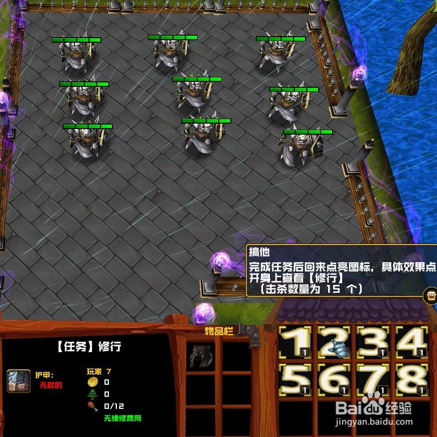 冰火魔厨1.2.4更新正式版初始任务完美攻略