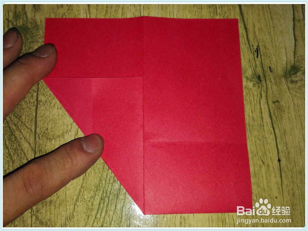 简单的心形折法