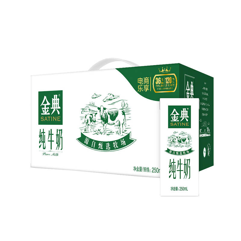 焕新早餐活力满满的营养牛奶精选