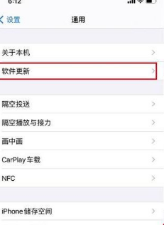 如何升级ios15测试版