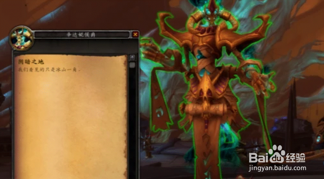 法夜突袭任务怎么做？