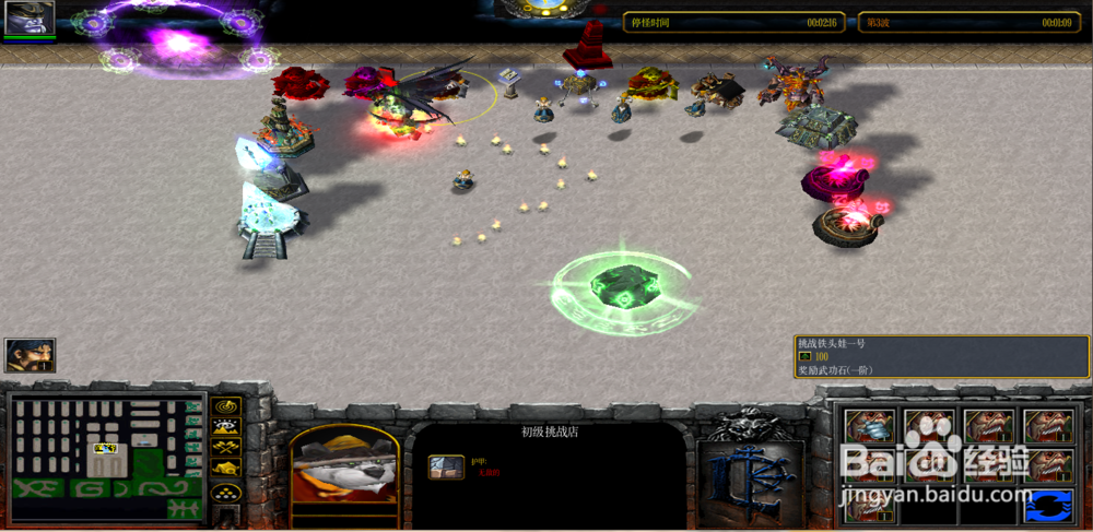 逆天武神官方版1.0.3攻略武功秘诀怎么升级?