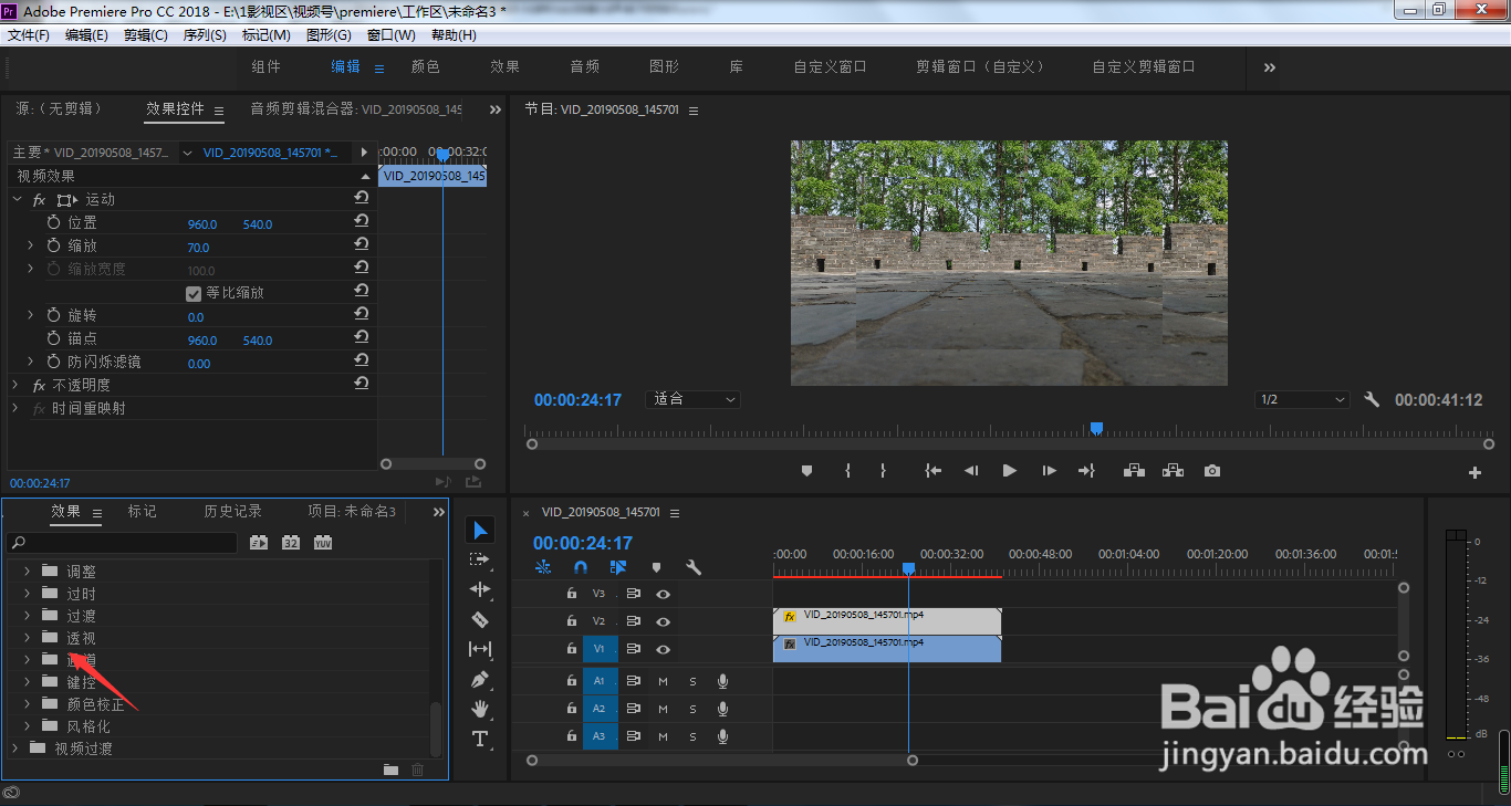 pr视频怎样添加白色相框？
