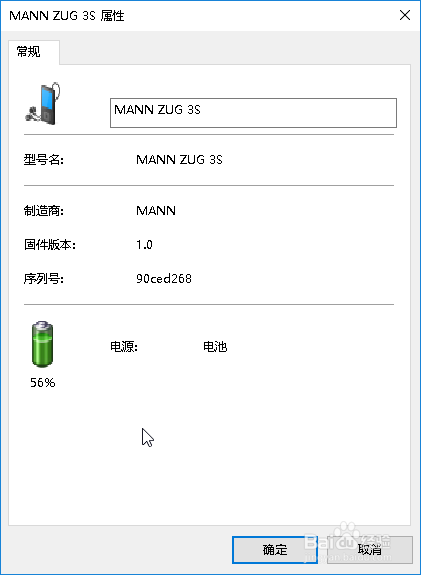 电脑、安卓手机,相互访问管理文件。