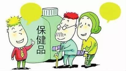 如何认知选购保健品的误区