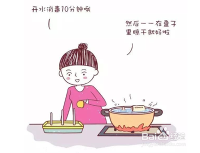 如何给奶瓶消毒