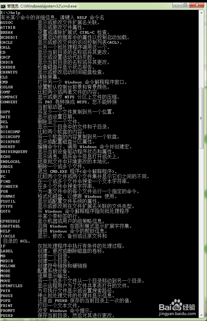 如何查看U(优)盘中的病毒文件