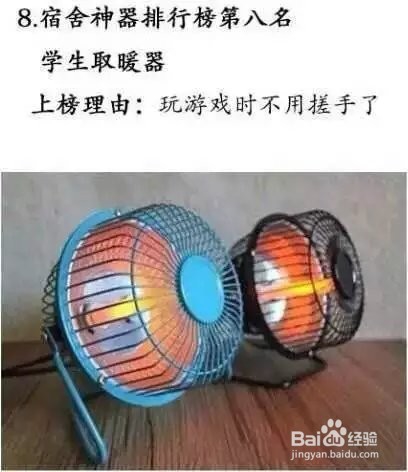 上大学全部指南!这些东西你准备了吗