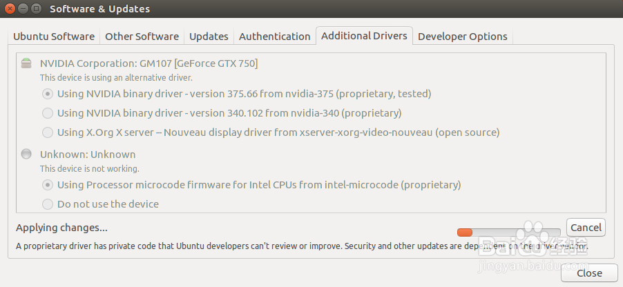 <b>Ubuntu16.04如何安裝最新Nvidia驱动</b>