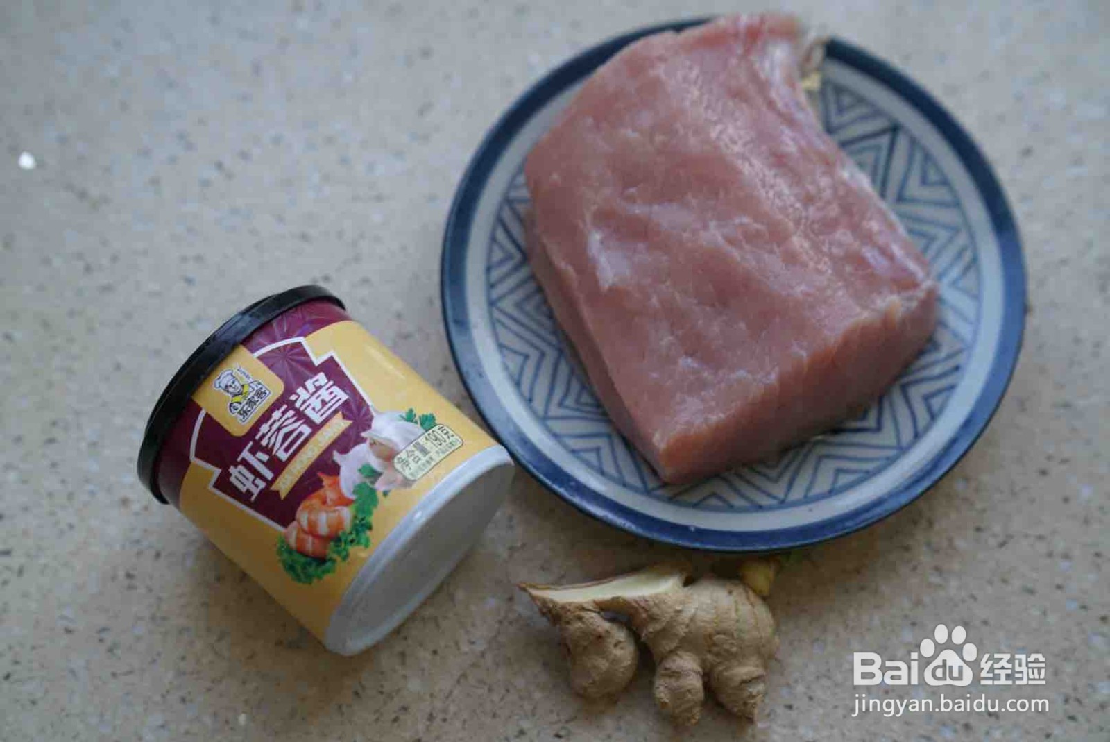 虾蓉酱蒸肉的做法