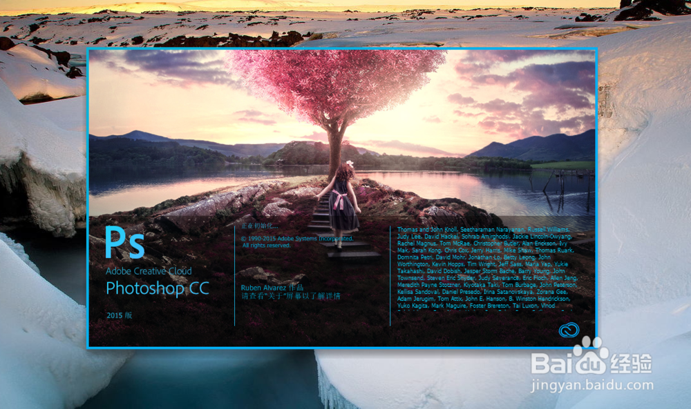 ps cs6打不开cr2文件怎么办